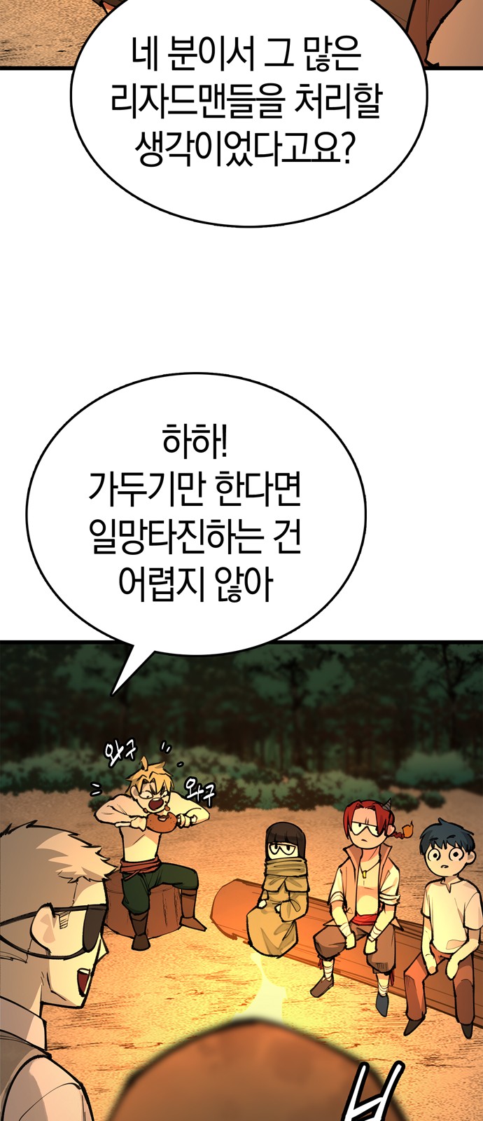 89 페이지