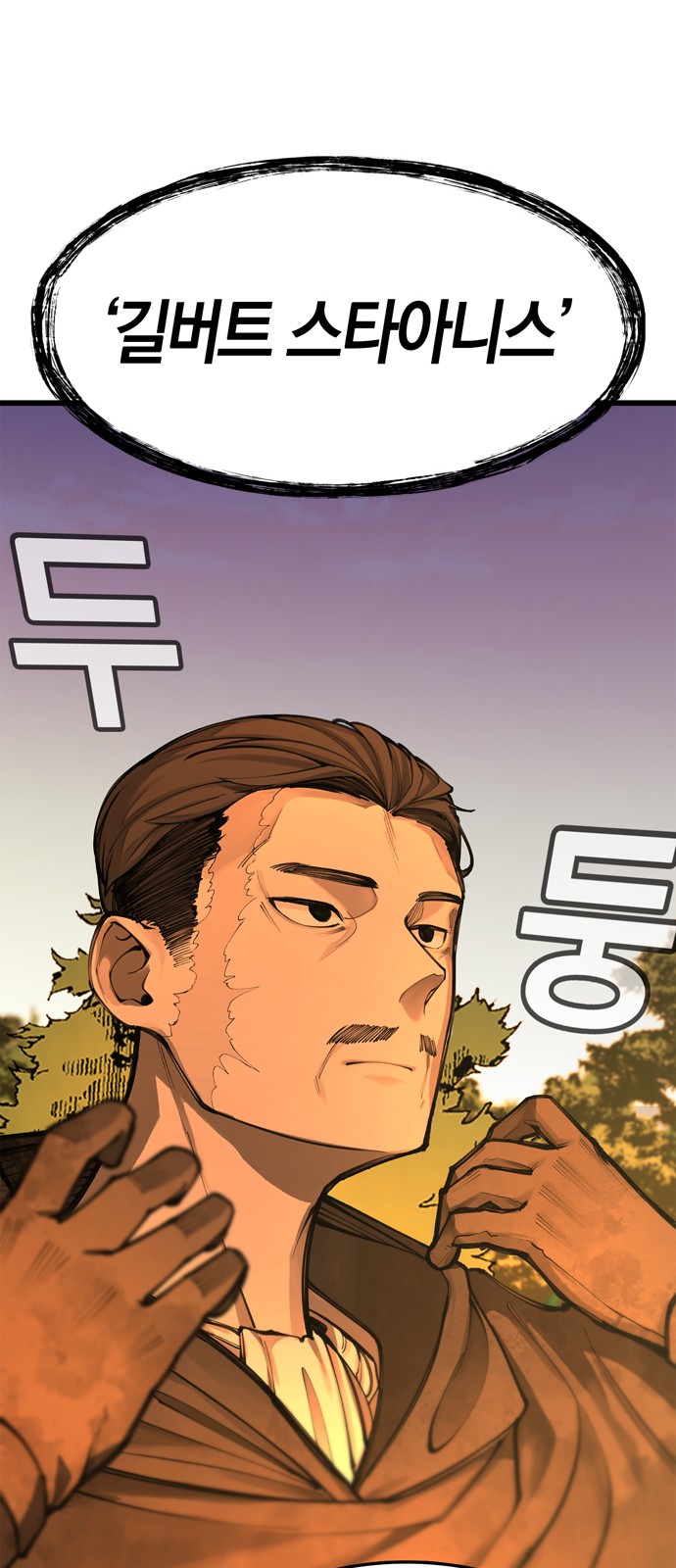 92 페이지