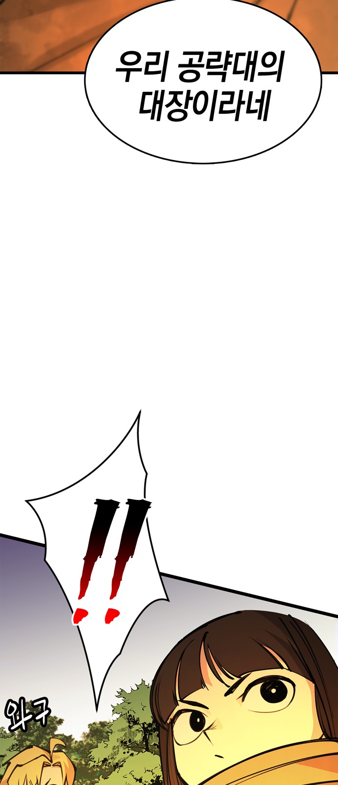93 페이지