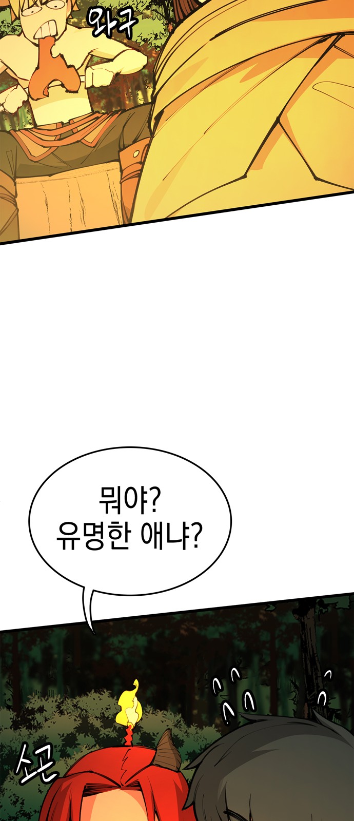 94 페이지