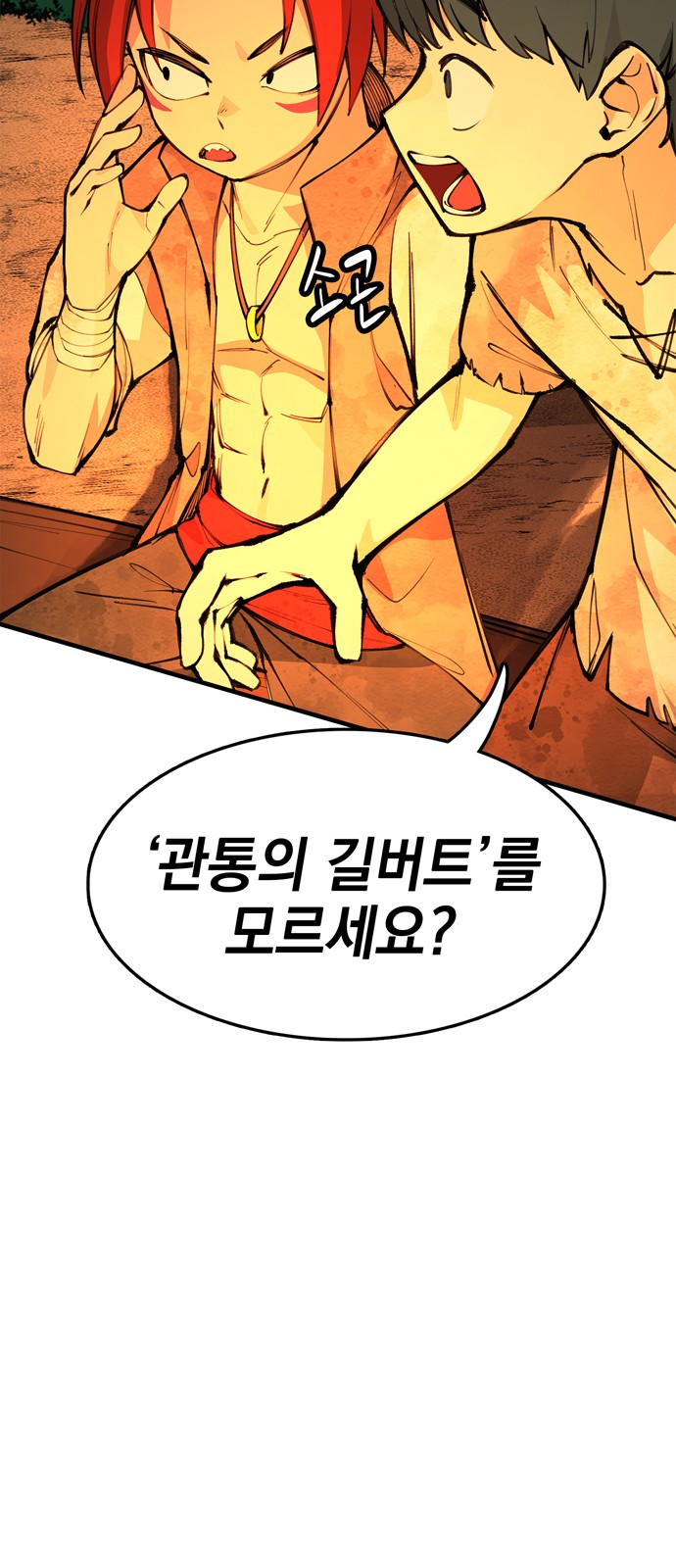 95 페이지