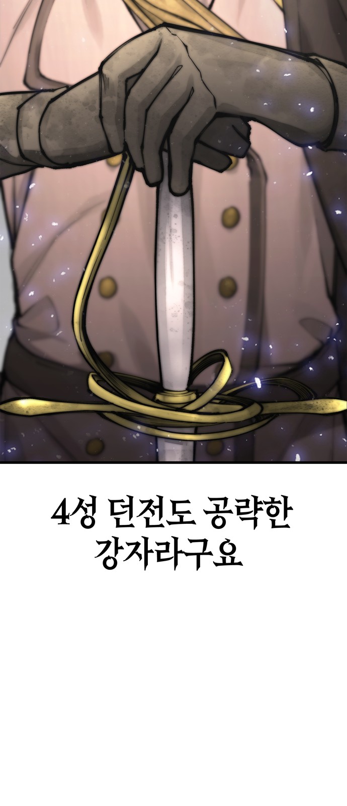 97 페이지