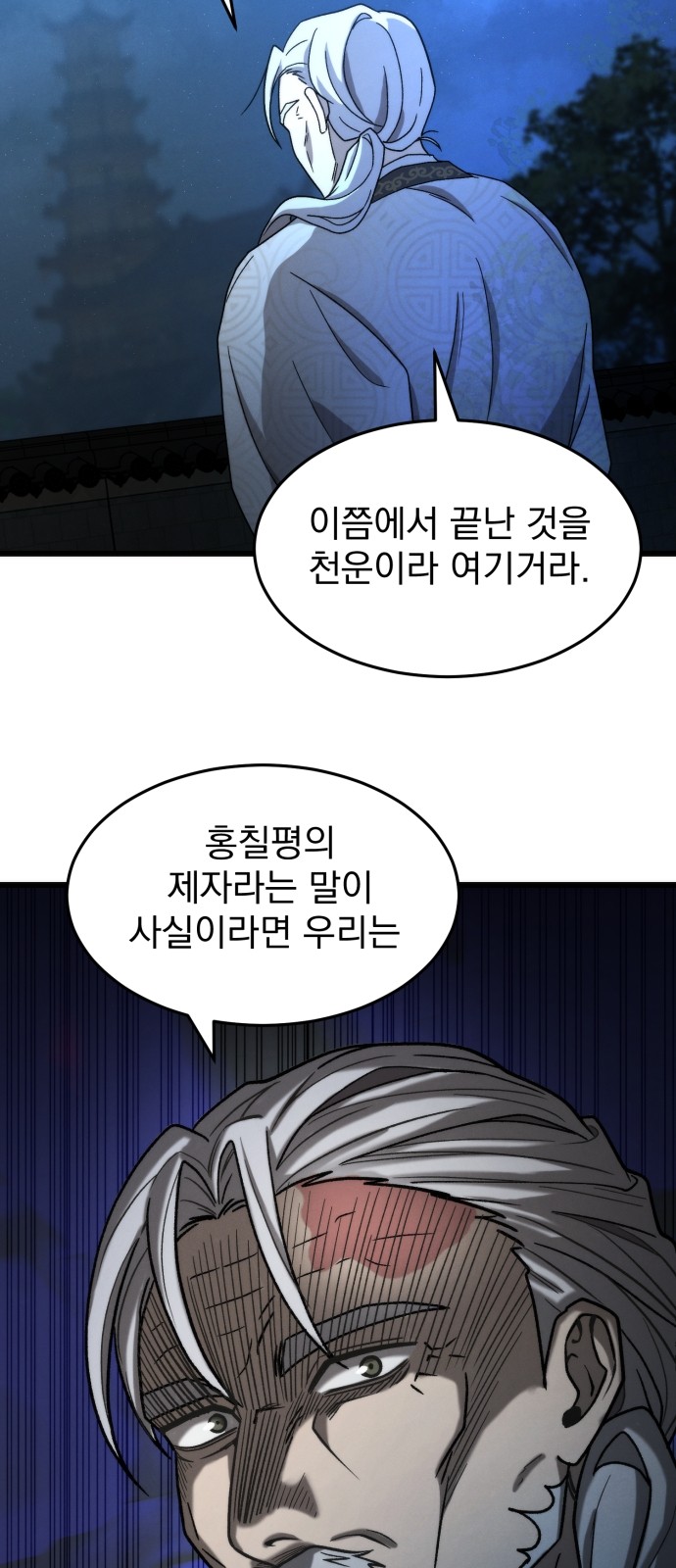 117 페이지