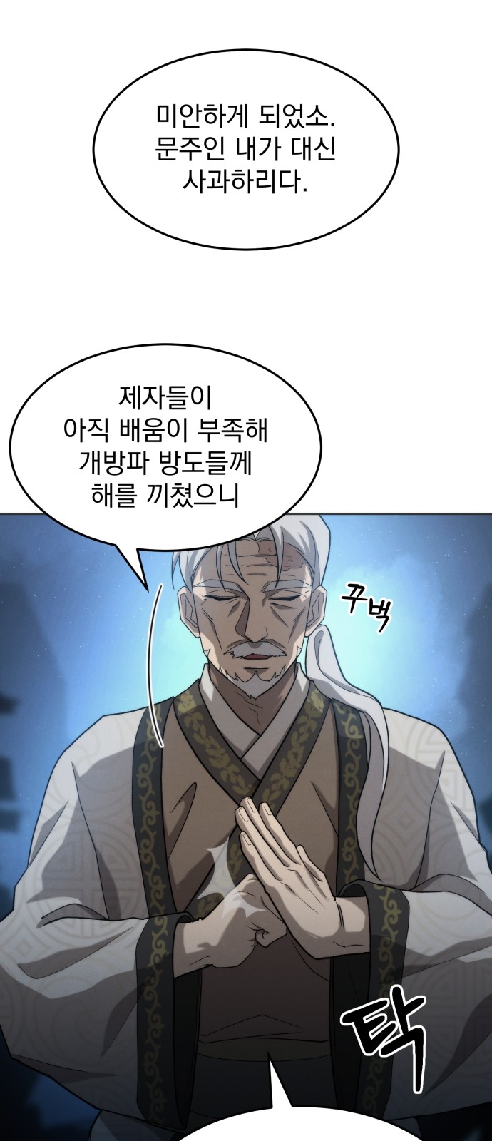 85 페이지