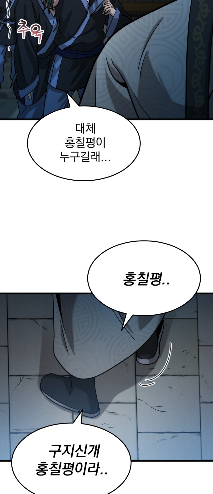 103 페이지