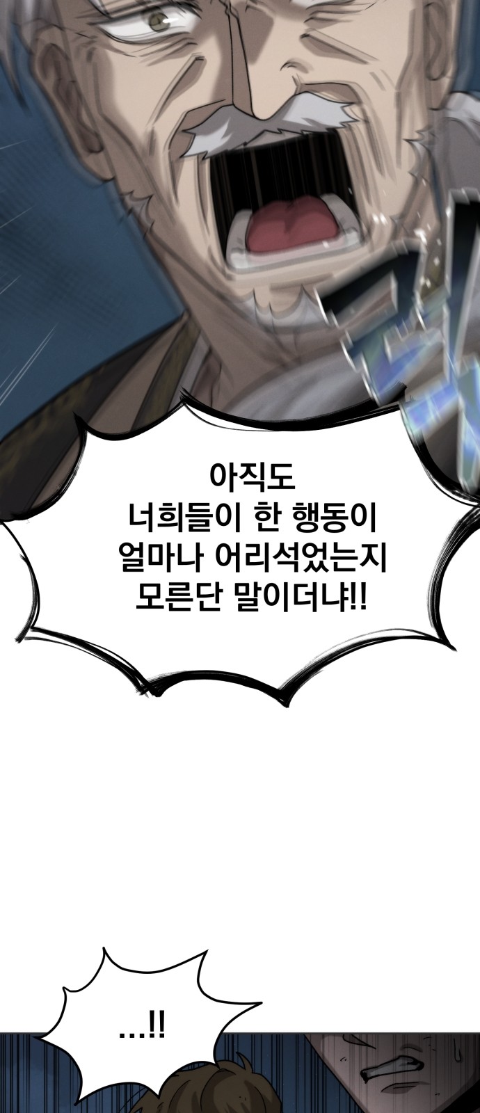 88 페이지