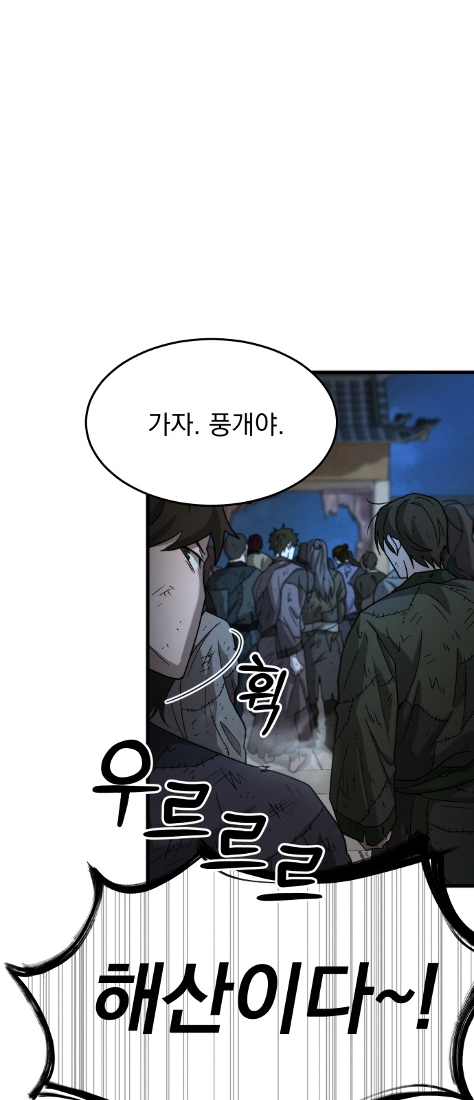 92 페이지