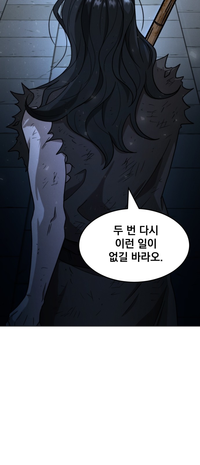 91 페이지