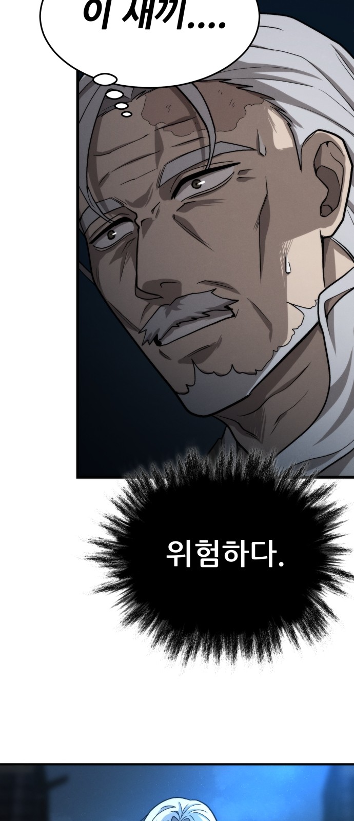 77 페이지