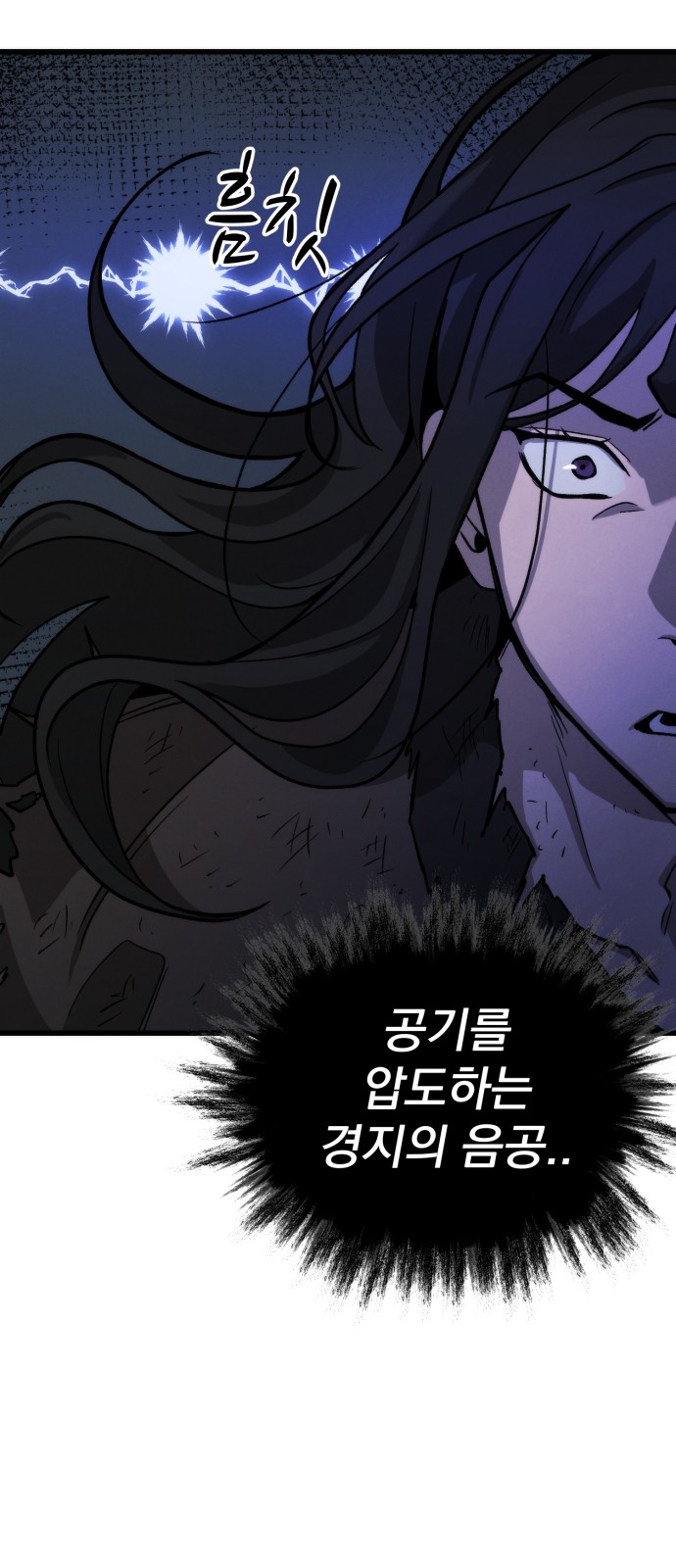 71 페이지