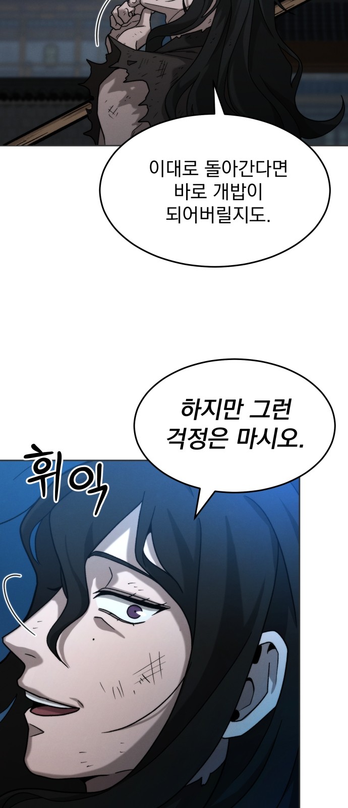 100 페이지
