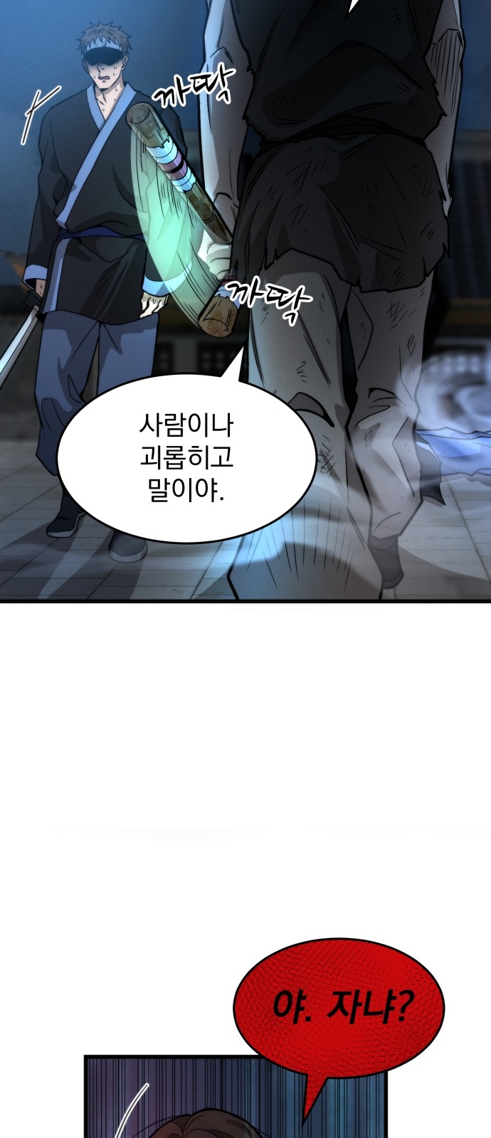 46 페이지