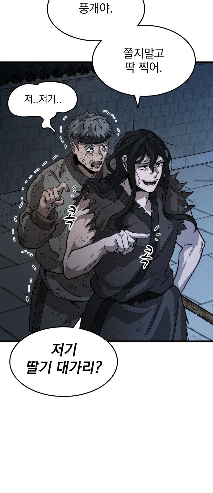 28 페이지