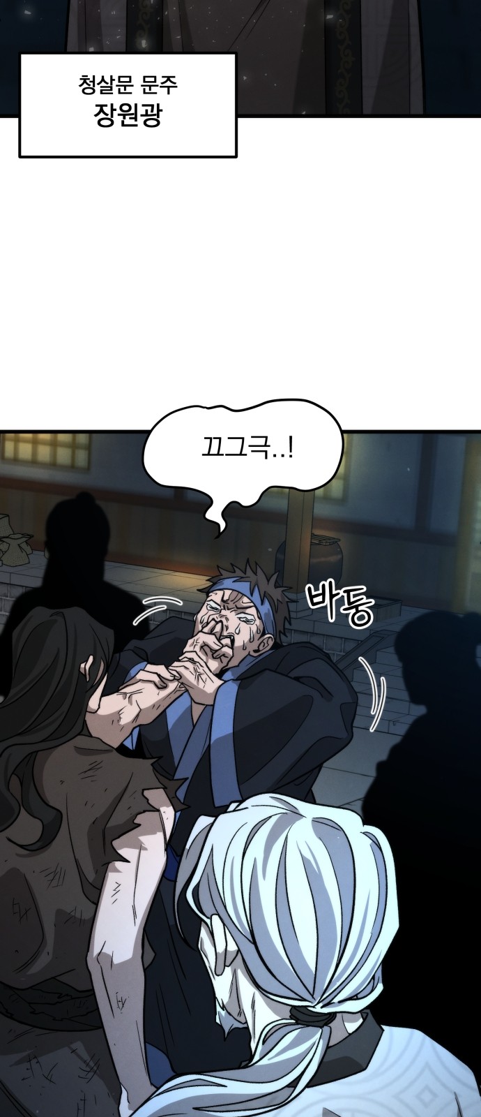 73 페이지