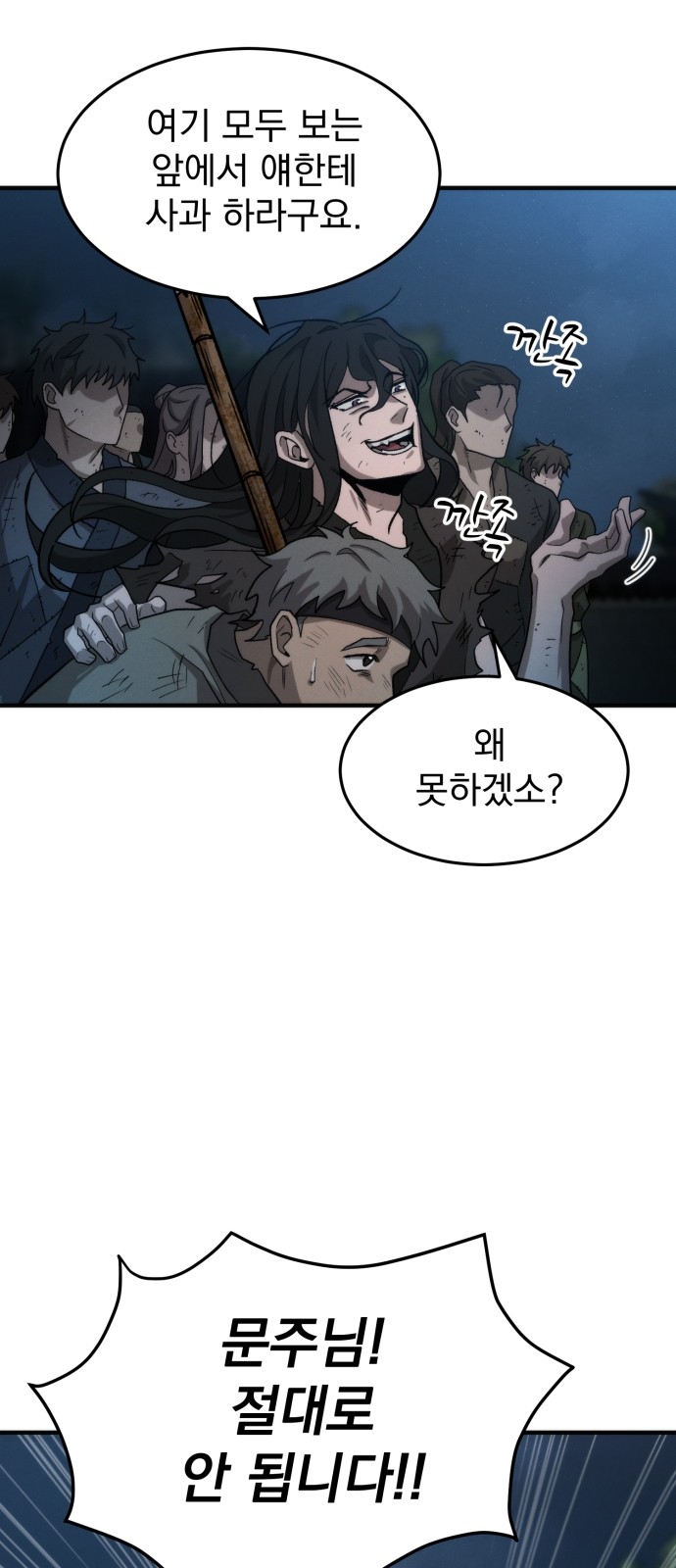 82 페이지