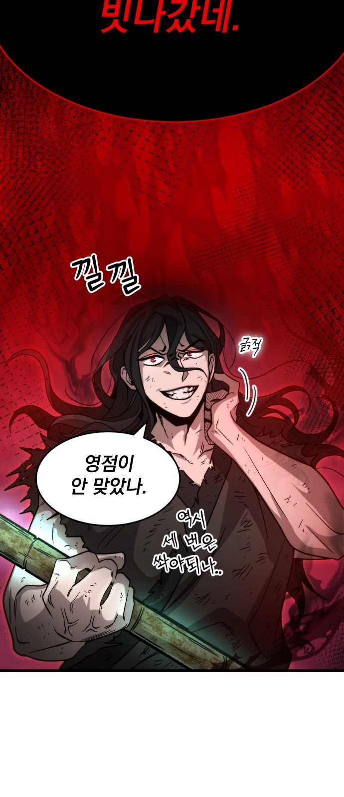 41 페이지