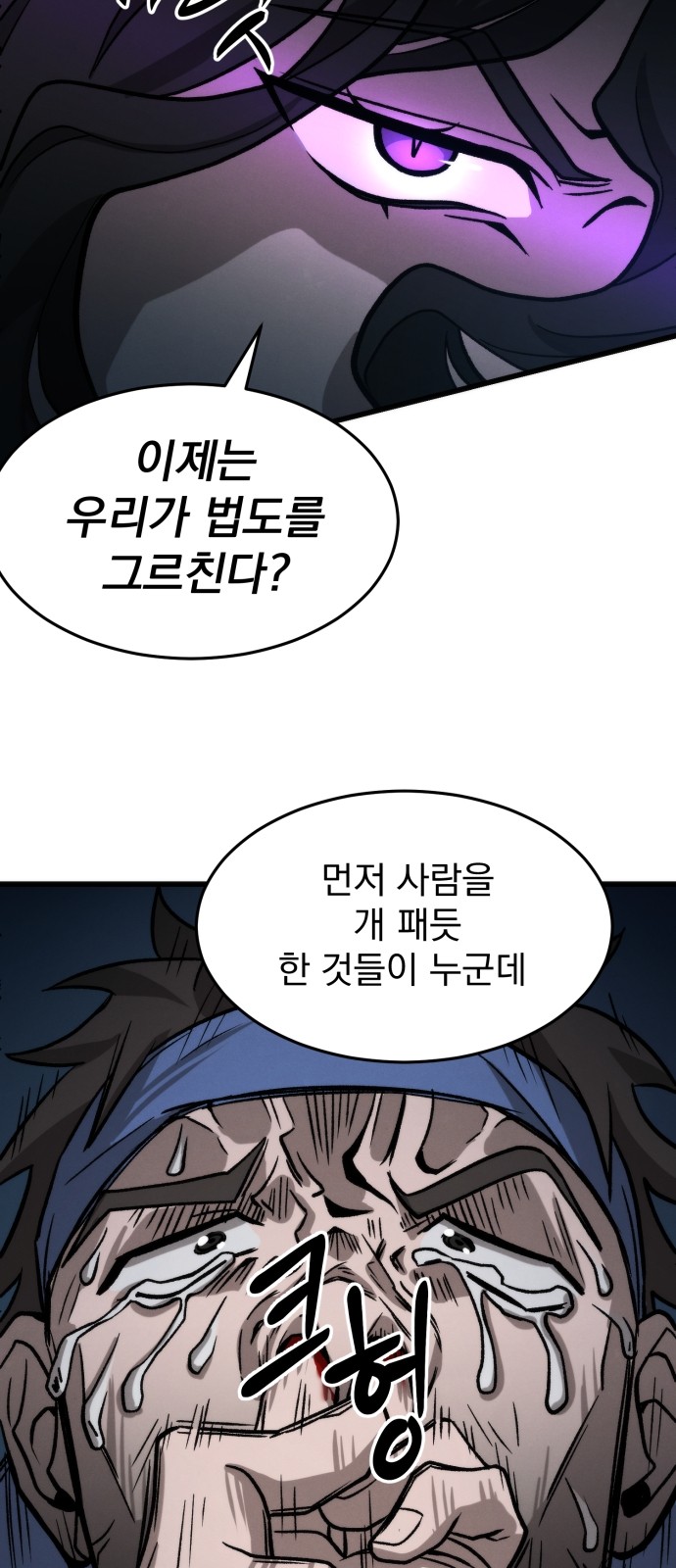 75 페이지