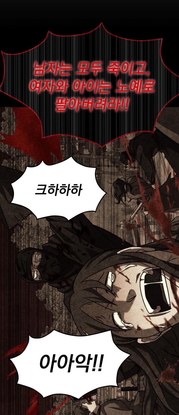 106 페이지