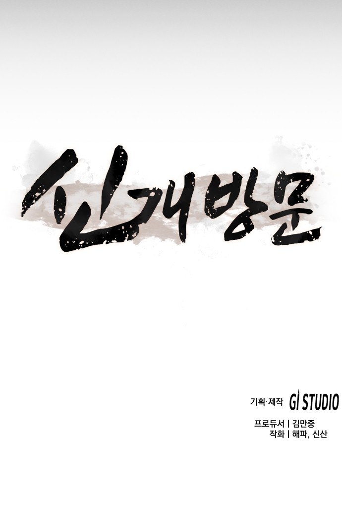 119 페이지