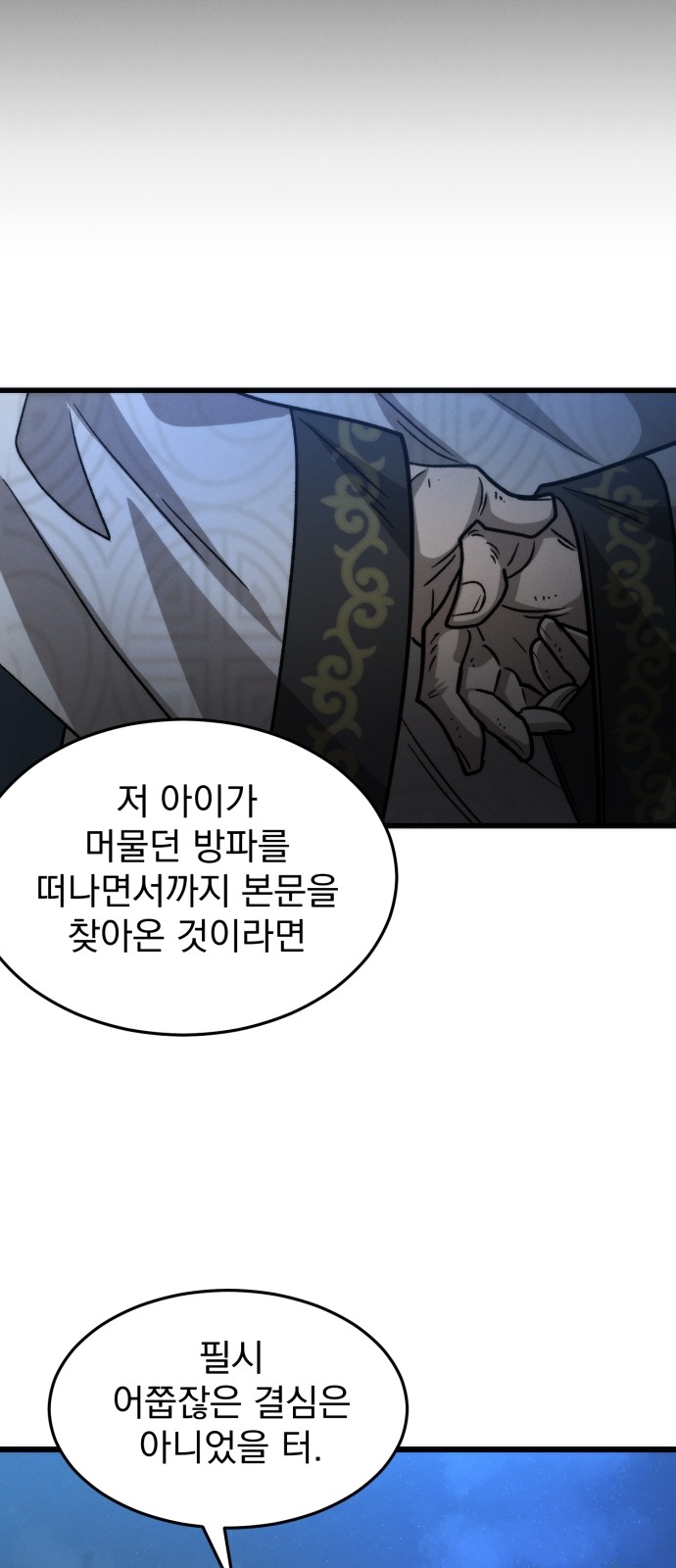 116 페이지