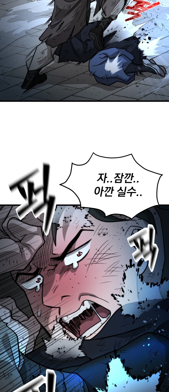 49 페이지