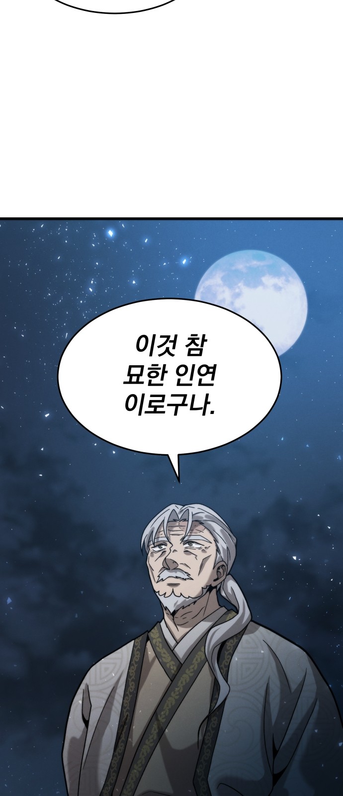 104 페이지