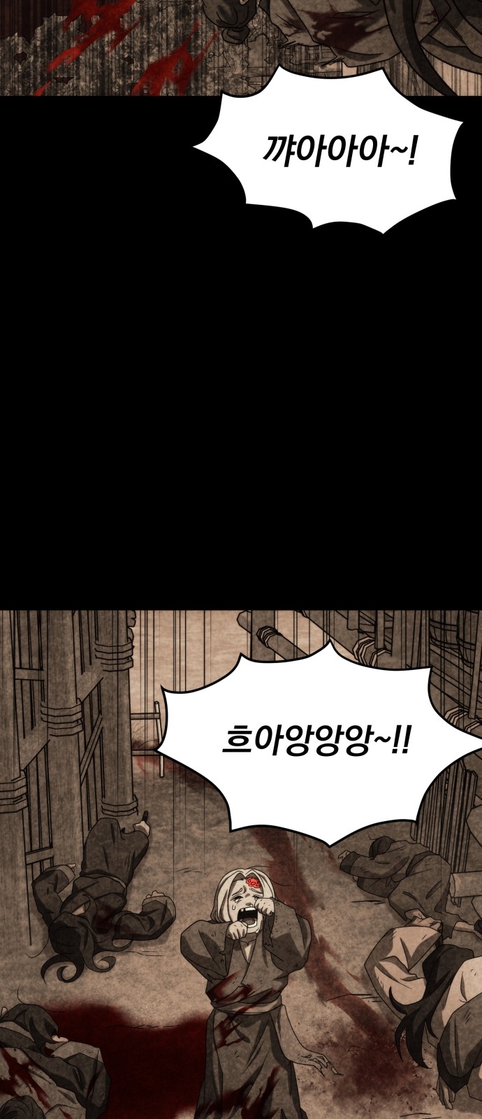 107 페이지
