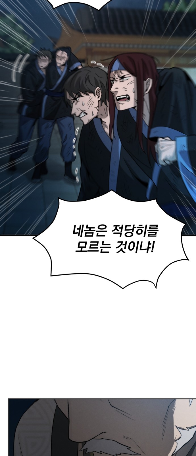 83 페이지