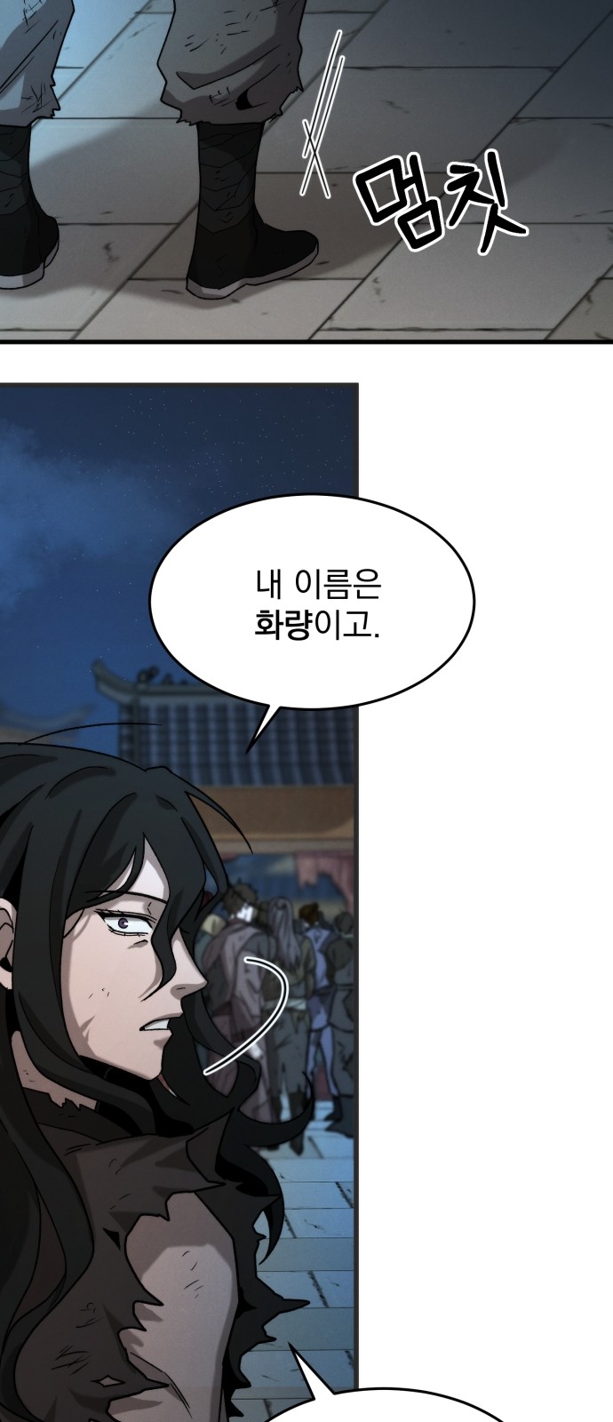 95 페이지