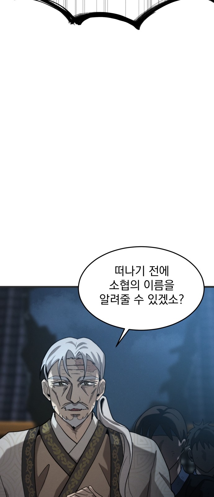 93 페이지