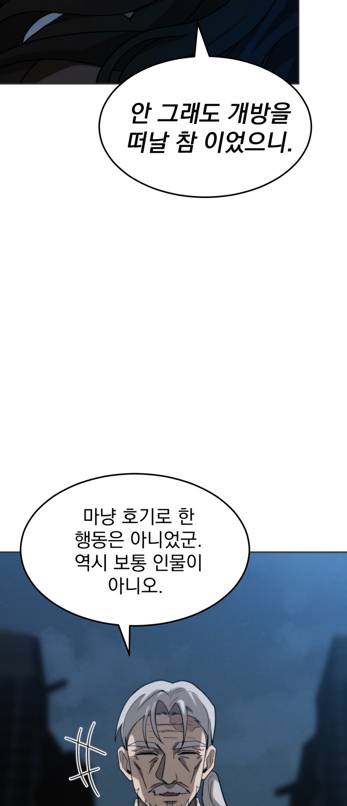 101 페이지