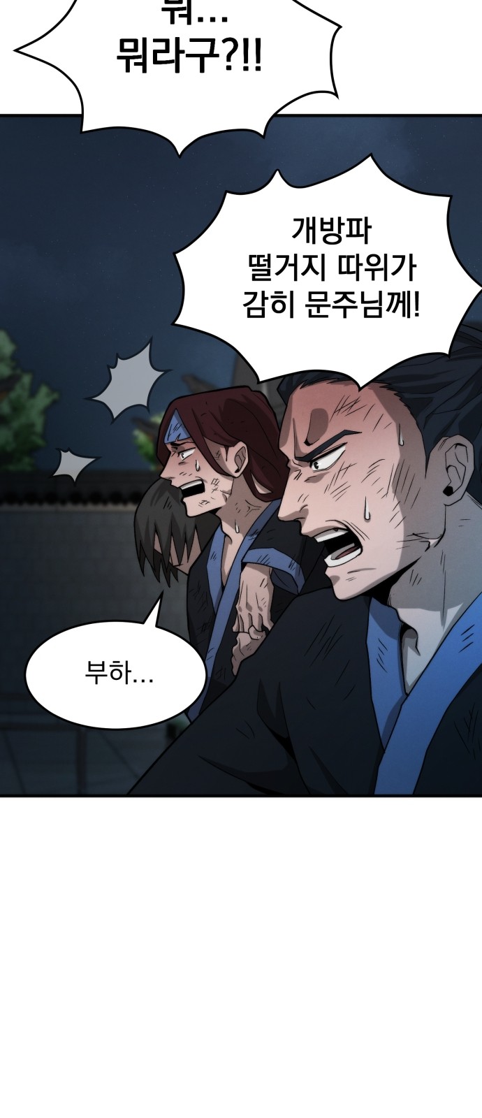 81 페이지