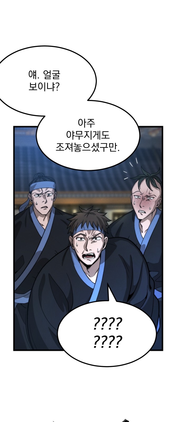26 페이지
