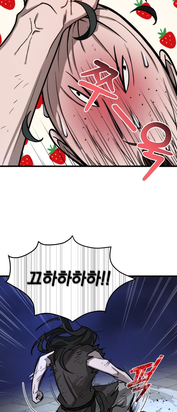 48 페이지