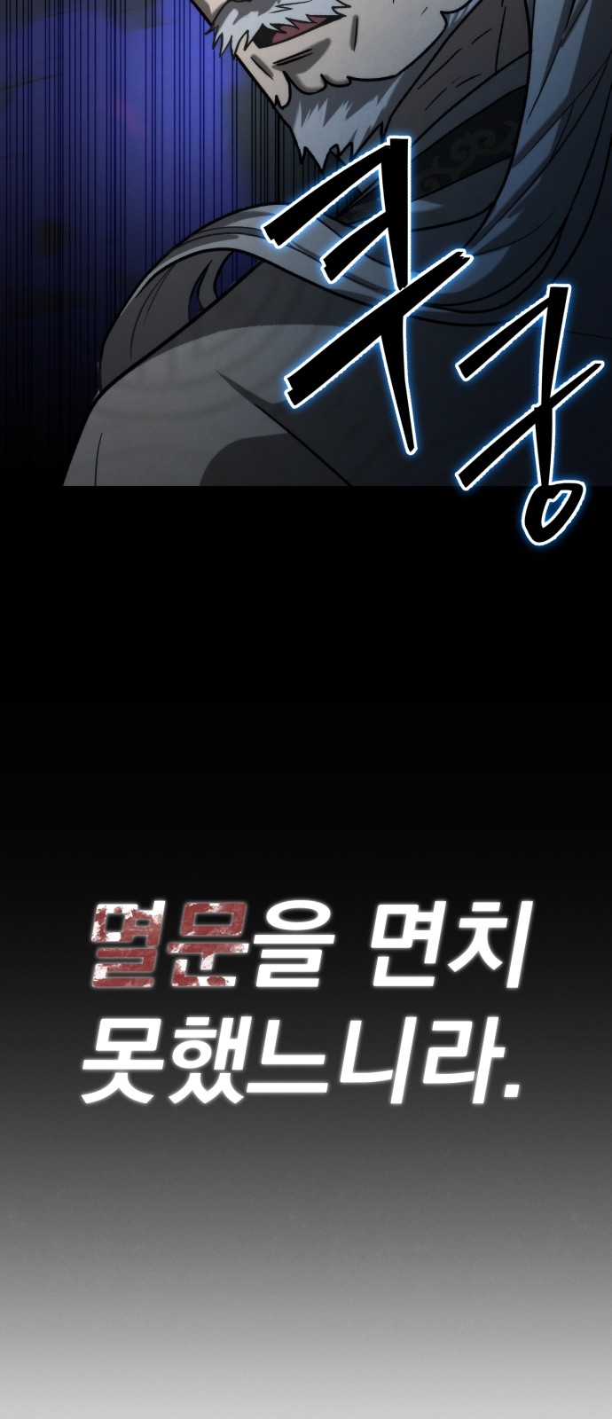 118 페이지