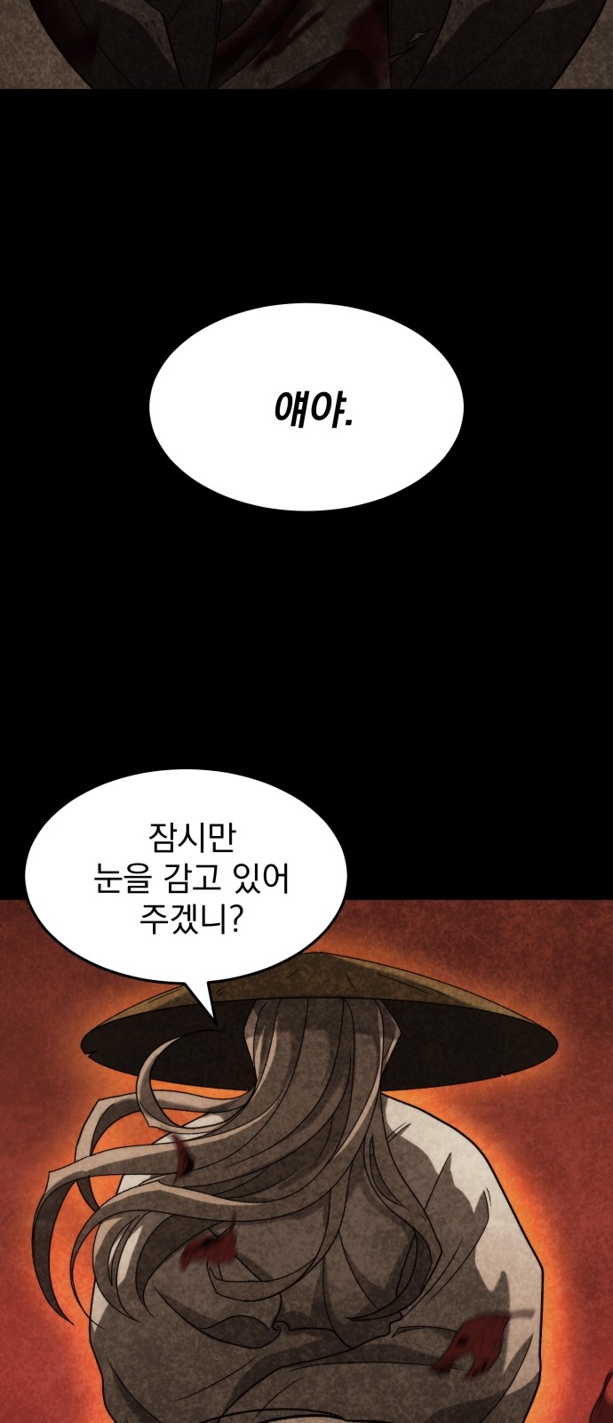 109 페이지