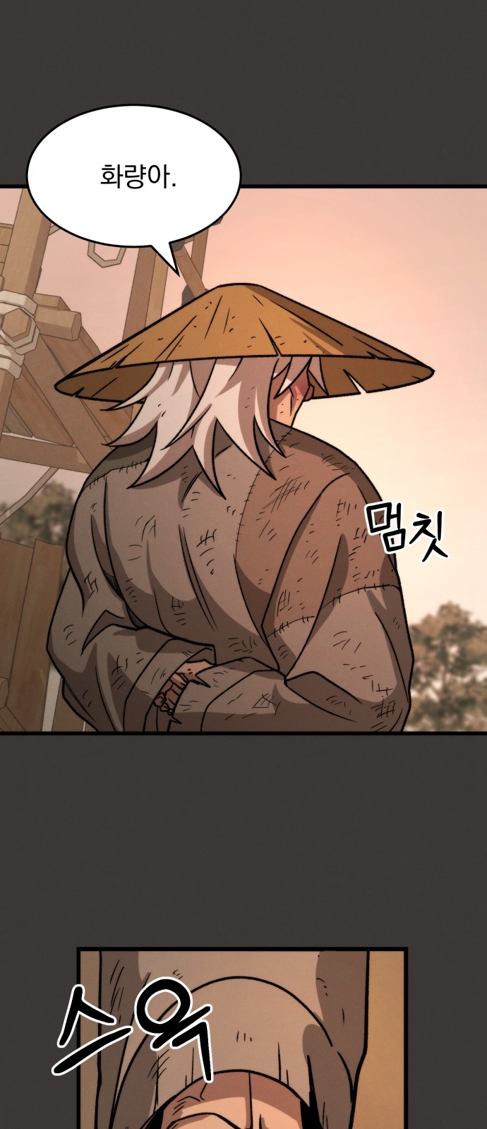 80 페이지