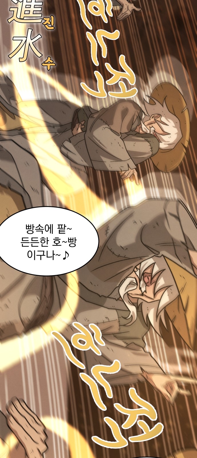 52 페이지