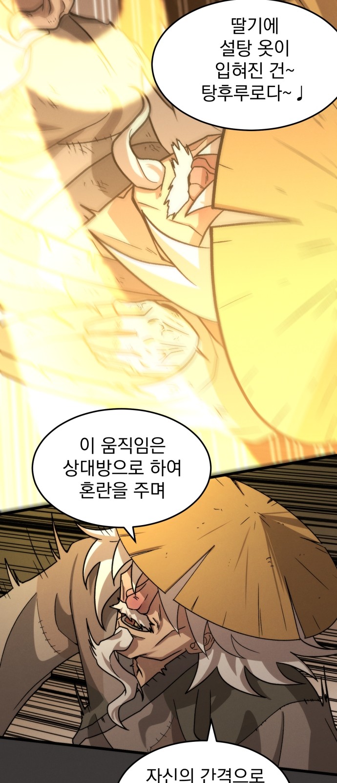 53 페이지