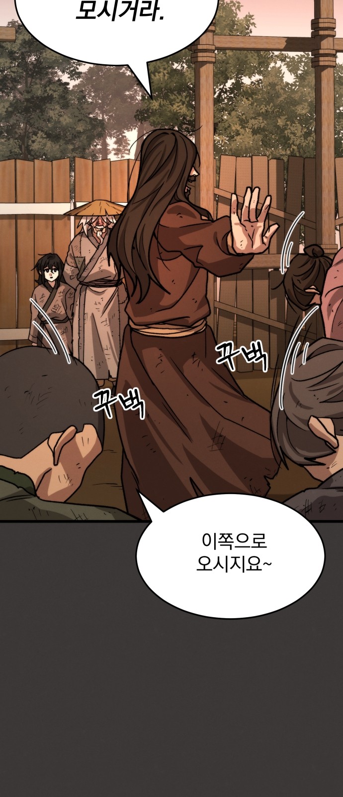 79 페이지