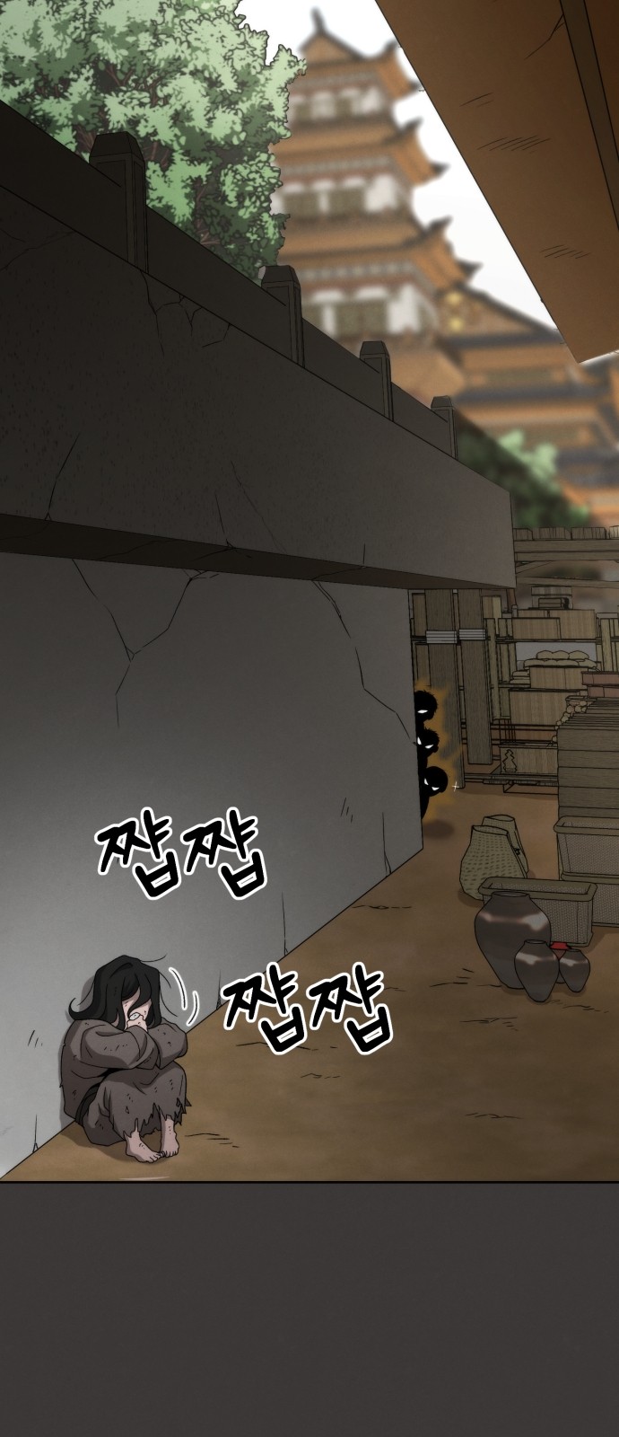 20 페이지