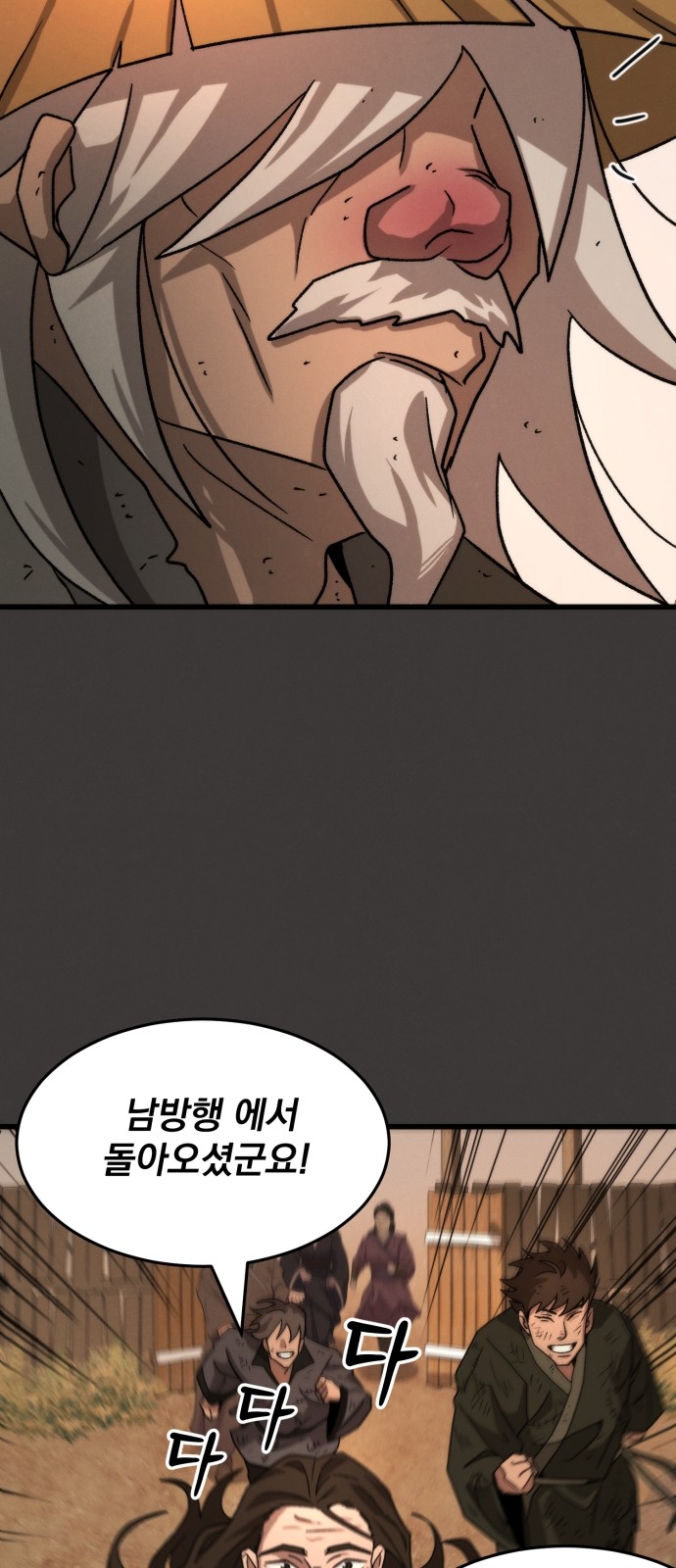 73 페이지