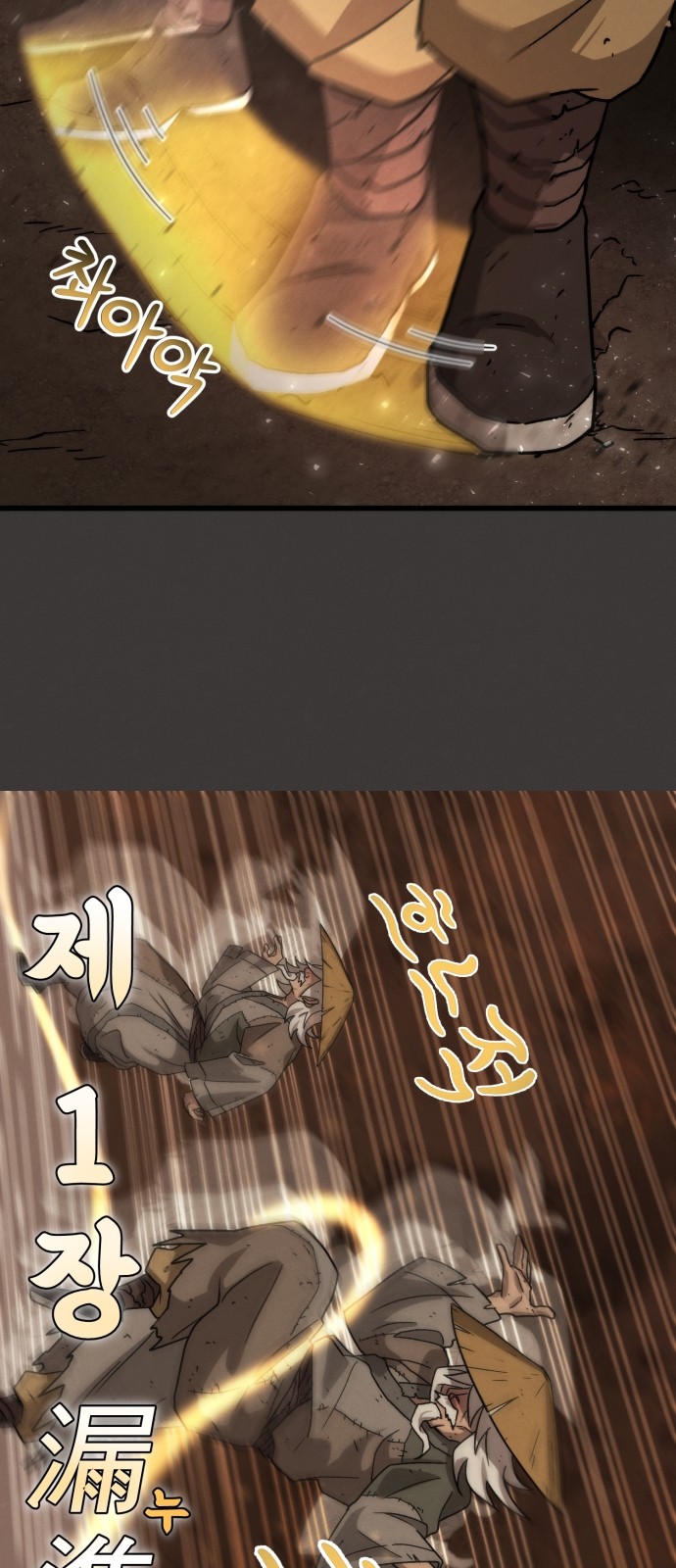 51 페이지