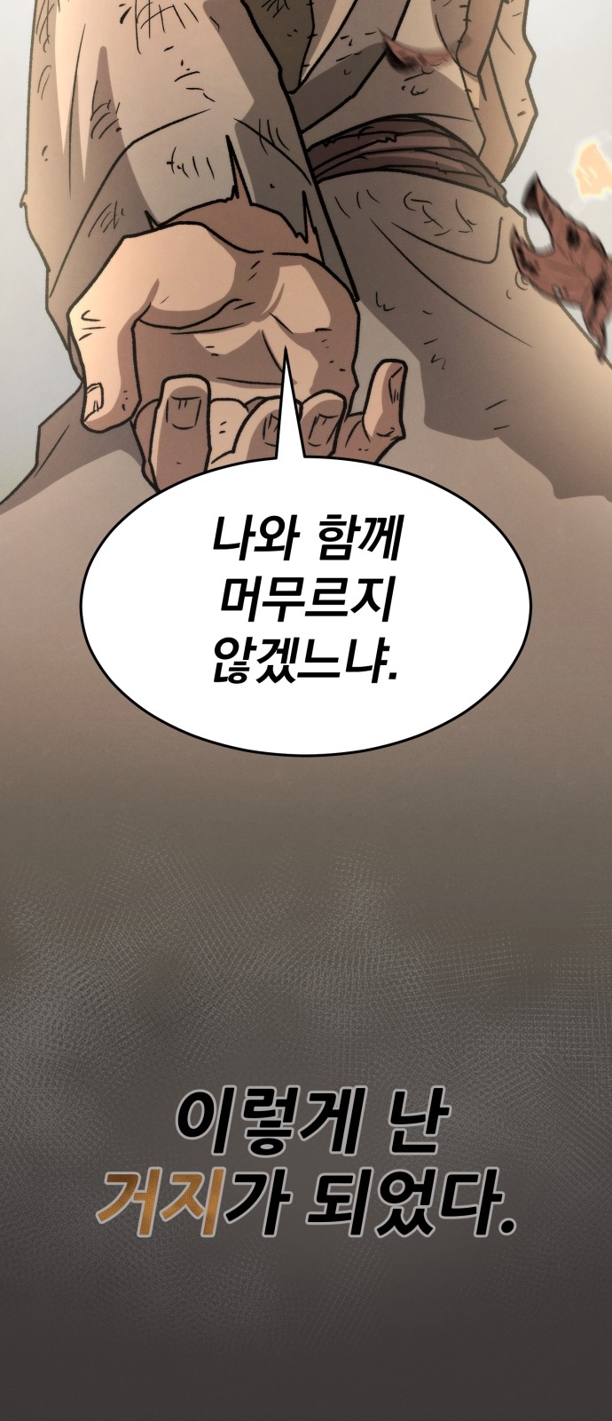 82 페이지