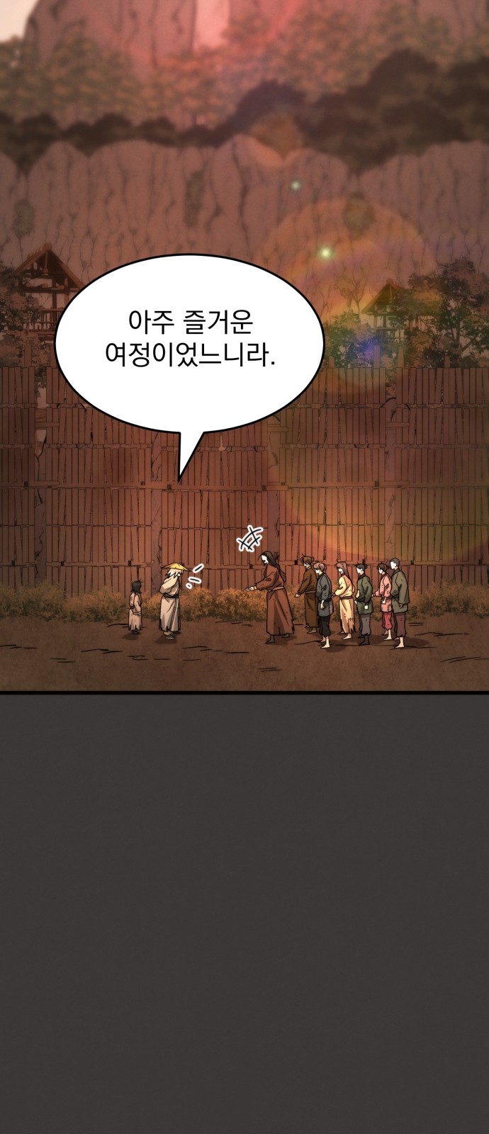 75 페이지