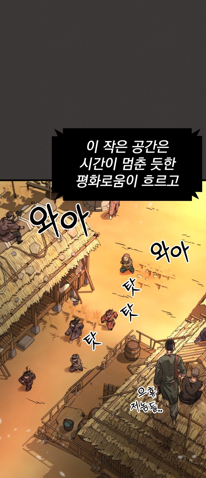 83 페이지