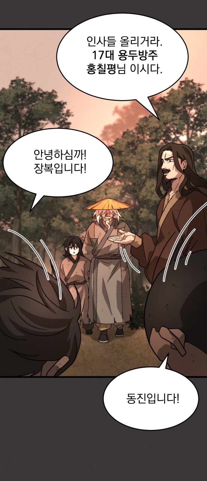 76 페이지