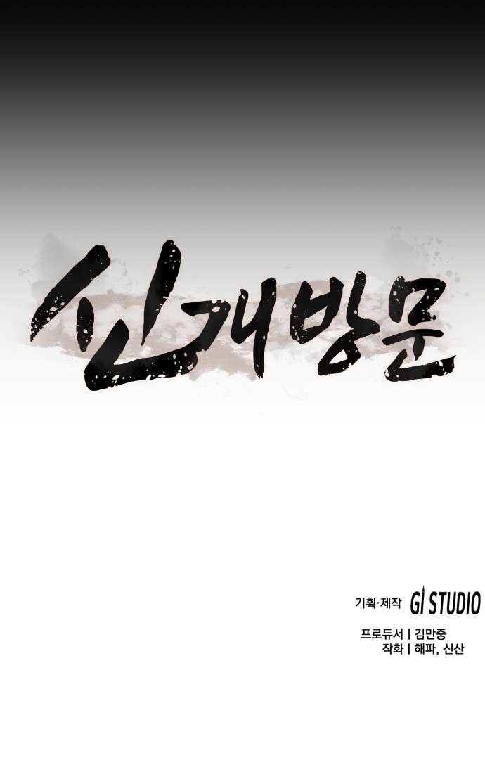 87 페이지