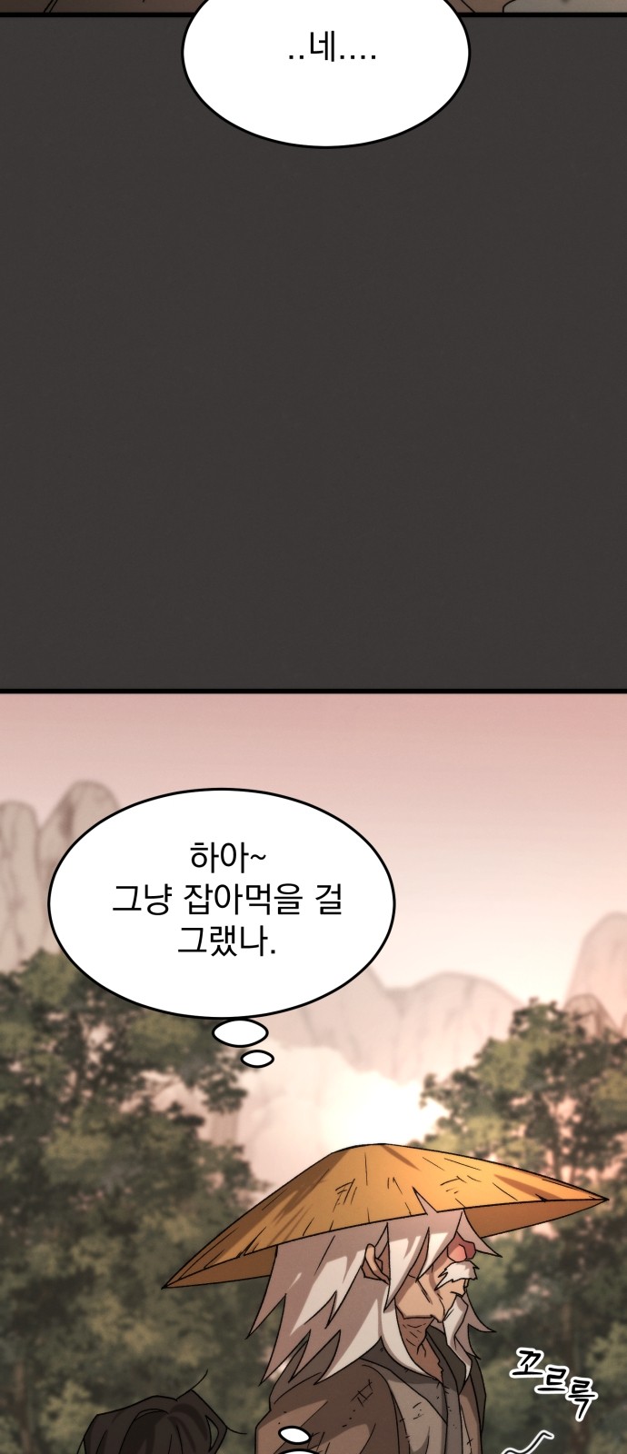71 페이지