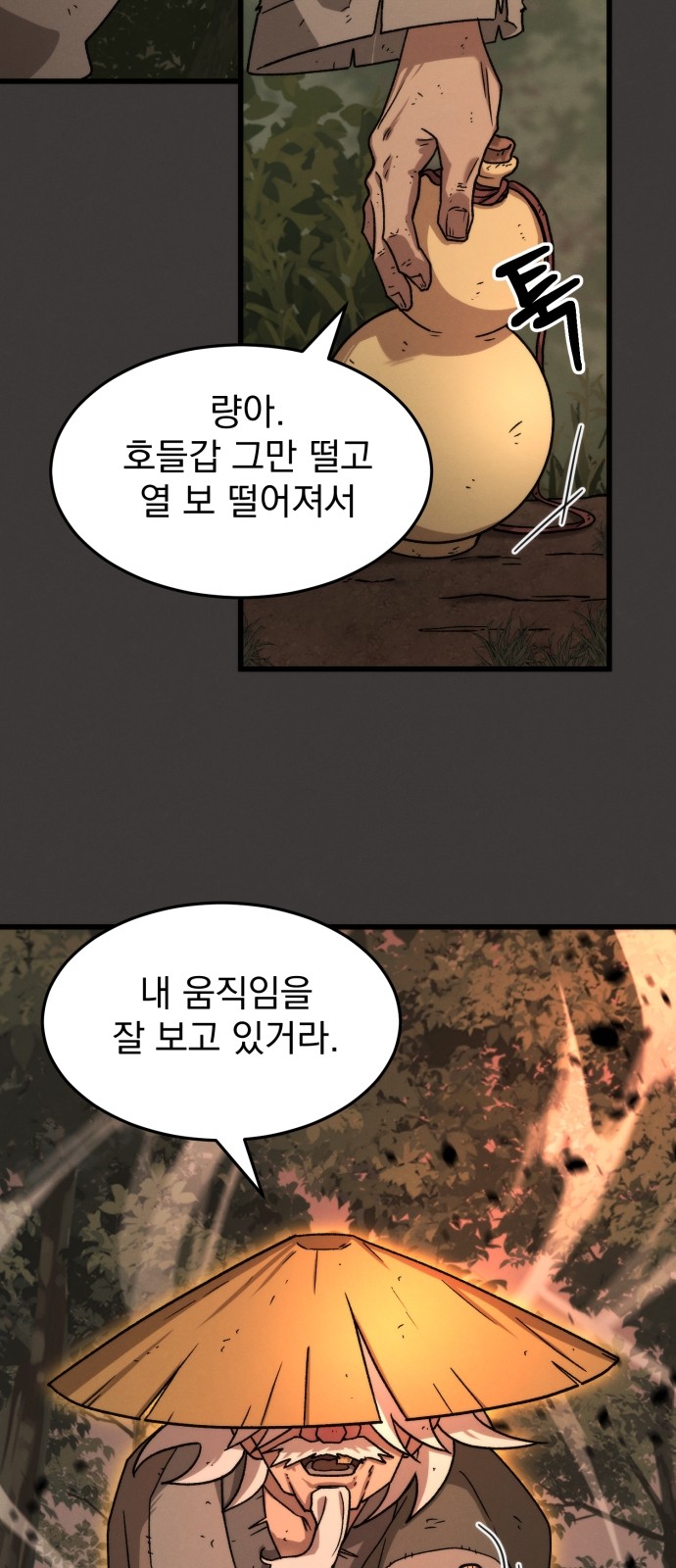 49 페이지